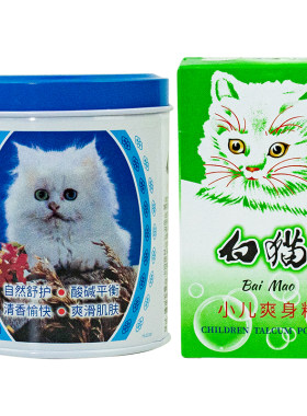 白猫爽滑肌肤痱子粉爽身粉