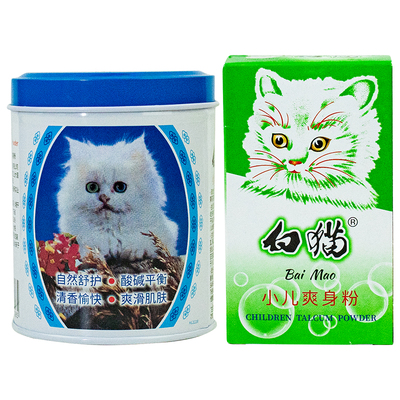 白猫爽滑肌肤痱子粉爽身粉