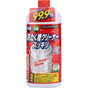包邮日本ROCKET进口洗衣机槽清洁剂全自动滚筒波轮内筒除垢清洗剂
