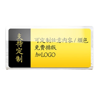 研发部门牌亚克力墙贴研发部科室牌开发部标识牌指示牌公司企业单位工厂办公室门牌温馨提示牌标志牌标牌牌子