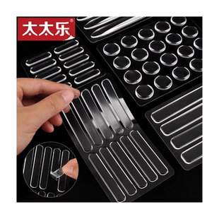 防撞贴家用门把手硅胶垫冰箱门柜门墙面门后防碰撞神器透明静音条