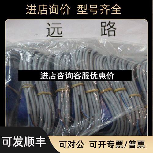 议价SELET赛力特传感器B01G122NO