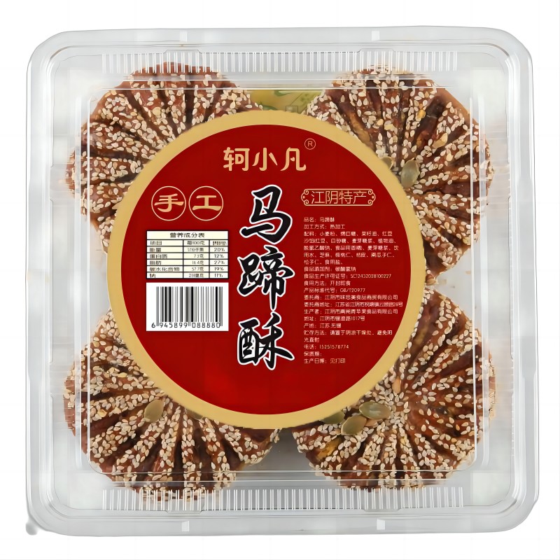 马蹄酥江阴特产核桃芝麻饼