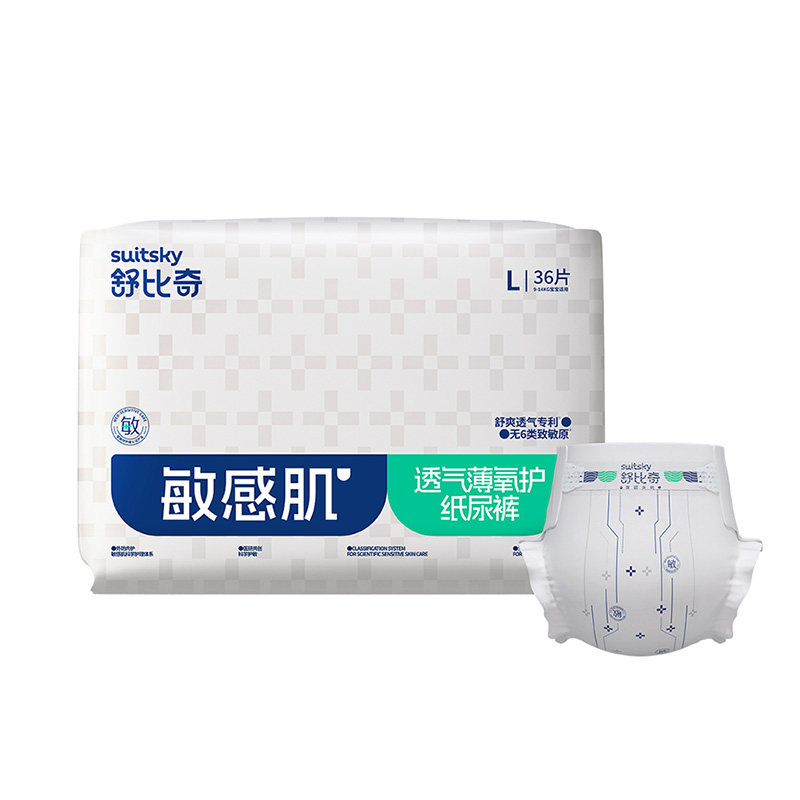 舒比奇透气薄氧护纸尿裤