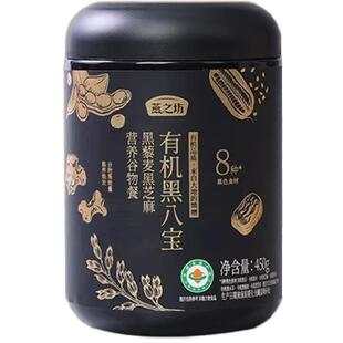 燕之坊有机黑八宝450g
