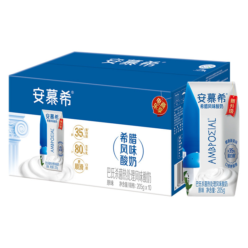 伊利安慕希原味常温酸奶205g*10盒整箱牛奶官方授权正品保障立减