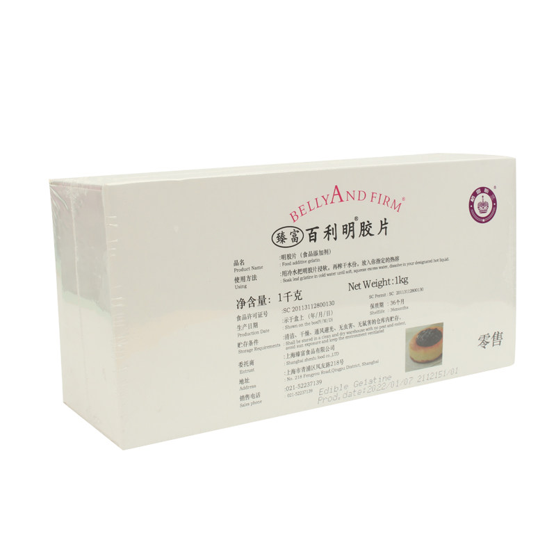 百利明吉利丁片鱼胶片烘焙原料