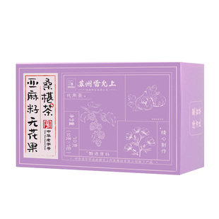 雷允上亚麻籽无花果桑椹茶黄体酮养生茶姨妈夏天喝的女生养生茶