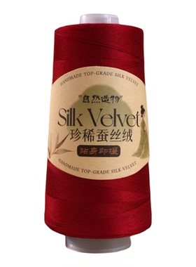 夏季7号真丝蚕丝绒蕾丝有垂感线