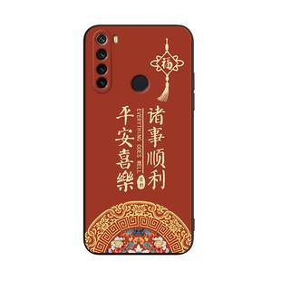luckrider适用于红米Note8新款防摔Redminote8手机壳hongmi日常搭配m1908c3je励志文字hmnote8荷花彩绘保护套
