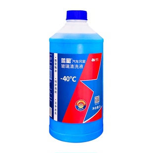 蓝星汽车玻璃水防冻型零下40度强力去污去油膜冬季雨刮官方旗舰店