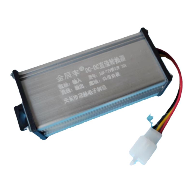 电动车转换器60V72V96V48V转12V直流电压电瓶车转换器通用变压器