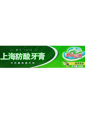 美加净上海防酸缓解敏感酸痛