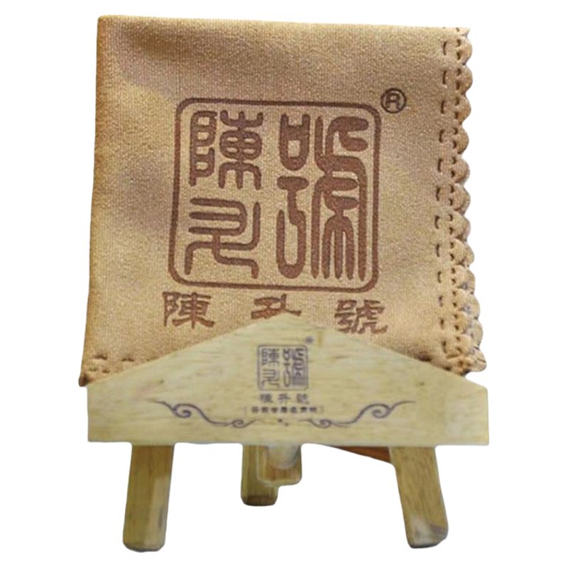 陈升号定制专用茶巾方型桌布