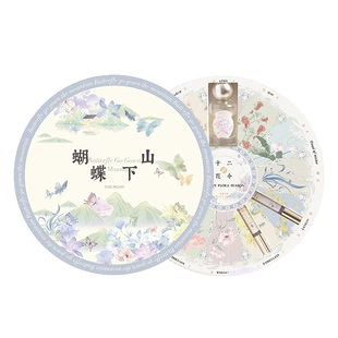 【情人节礼物】未知气味蝴蝶下山十二花神香水生日礼盒女生高级感