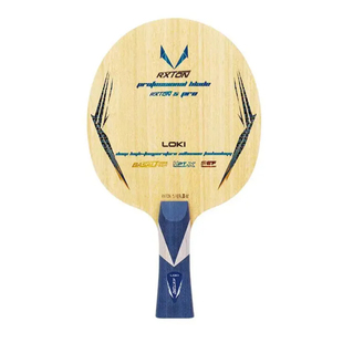 LOKI雷神锐龙5pro乒乓球底板专业级乒乓球拍进攻型5木2碳省队特制