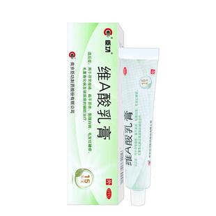 臣功维A酸乳膏正品旗舰店官方专用药膏软膏祛痘老年斑扁平疣角化