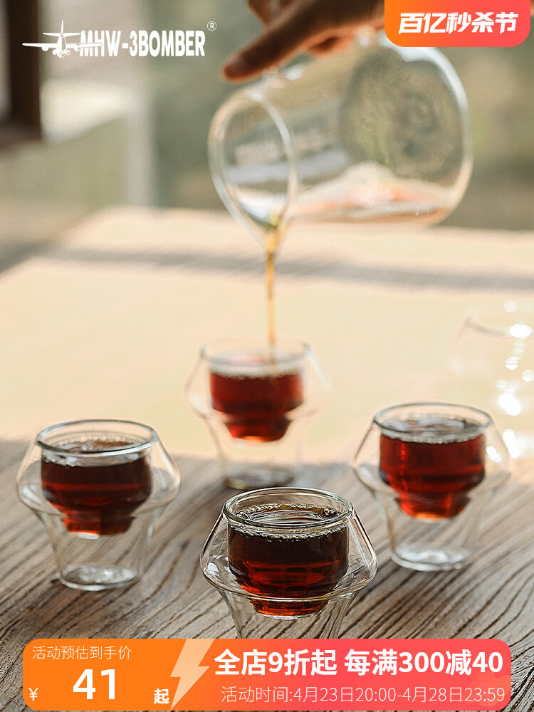 mhw-3bomber轰炸机咖啡浓缩杯60ml 双层玻璃杯茶杯 nighten奈顿杯