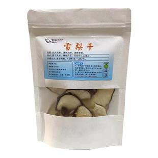 小宠龙猫零食雪梨干新鲜烘制兔子豚鼠磨牙健康梨子水果干雪梨干片