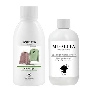 羊毛衣服染色剂羊绒衫毛衣双面毛呢大衣真丝翻新改色染料正品黑色