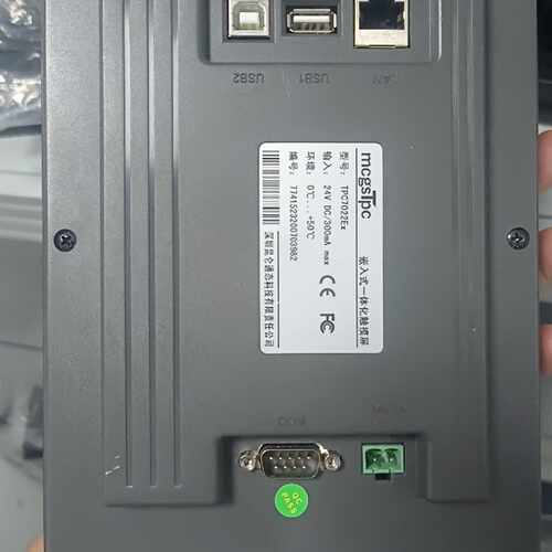 询价-昆仑通态触摸屏 TPC7022Ex