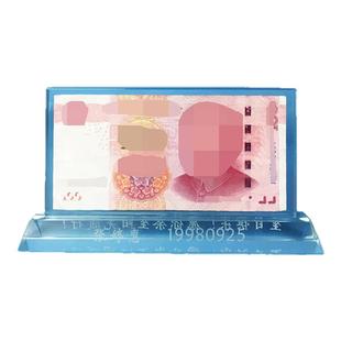 水晶透明相框定制钞票摆台创意个性生日礼物结婚纪念日礼品摆件