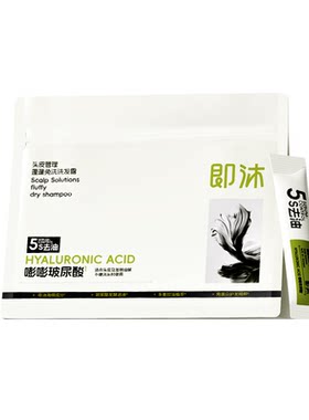 即沐免洗洗发水59.9【到手22支】