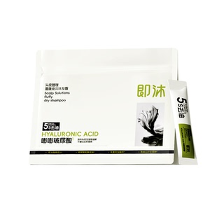 福瑞达即沐蓬蓬免洗洗发水嘭嘭玻尿酸敏感肌可用控油高颅顶免洗