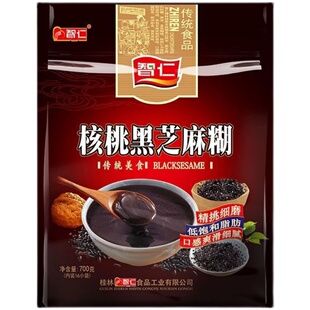 智仁 核桃黑芝麻糊加钙黑芝麻糊700克早餐新老包装同步发货特价