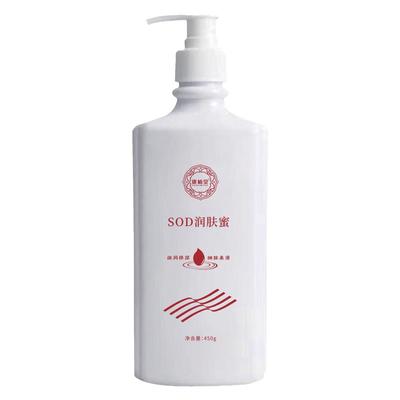 康植堂sod蜜保湿补水面霜