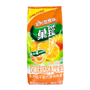 菓珍阳光甜橙粉1kg 冲饮果汁速溶桔子橙汁橘子柠檬粉固体饮料冲剂