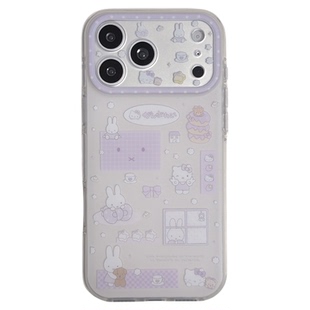 北比 韩系温柔紫色卡通米菲兔适用苹果17promax手机壳iphone16pro新款15女17pro带挂饰15pro全包防摔手机套
