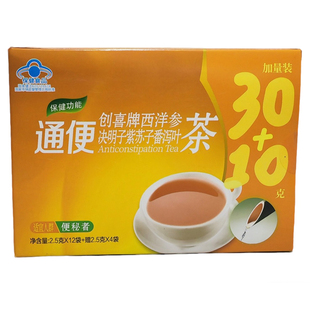 5盒装樱花牌创喜通排便茶西洋参刮决明子紫苏茶油腻男女肠便秘者