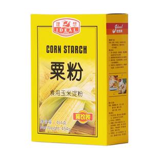巴黎甜店理想牌粟粉玉米淀粉鹰粟粉面包雪媚娘饼干食用生粉烘焙