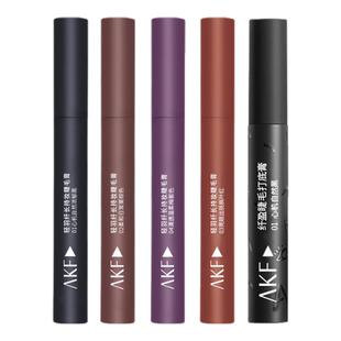 AKF睫毛膏女防水纤长卷翘不晕染睫毛打底膏定型持久浓密黑色棕色