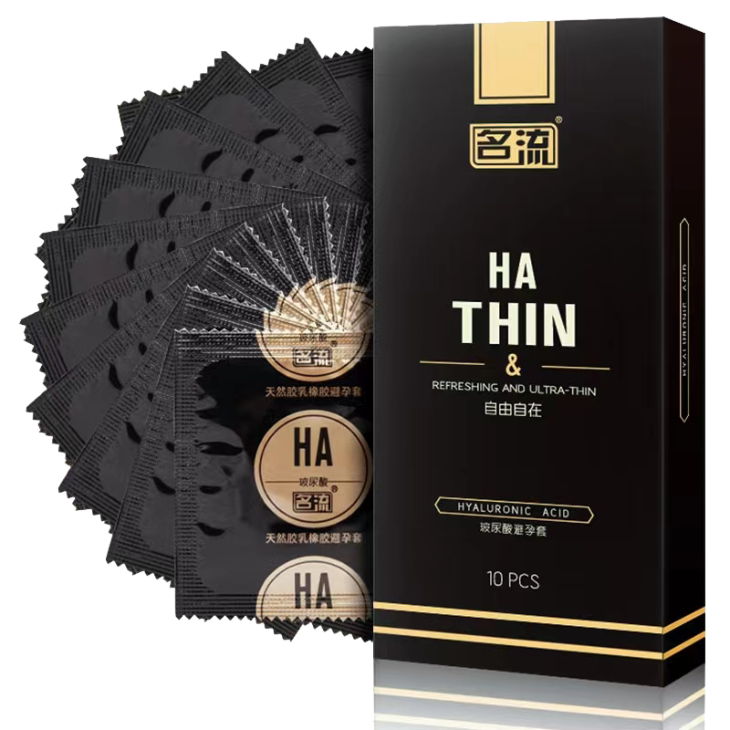 名流HA玻尿酸超薄避孕套