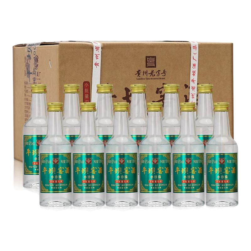 平坝小珍珠兼香型52度白酒108ml