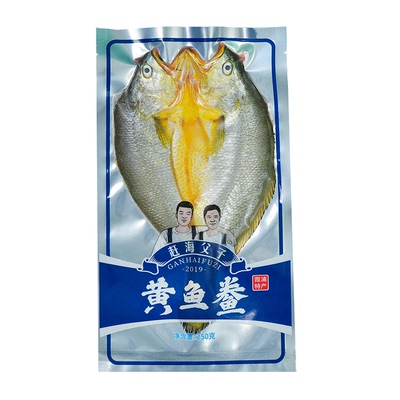 野湾港黄花鱼250g/条*6条三去宁德霞浦黄鱼鲞海鱼大黄鱼赶海父子