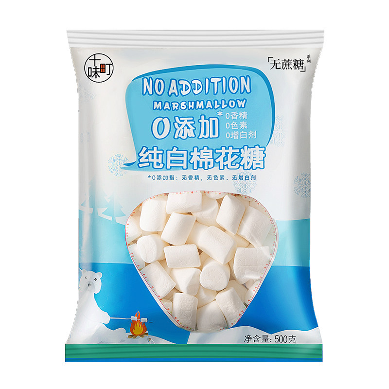 十味町棉花糖500g整箱商用烘焙用