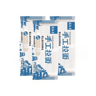 腰站子新疆手工拉条子炒焖拌面条特色美食劲道爽滑不坨早晨速食