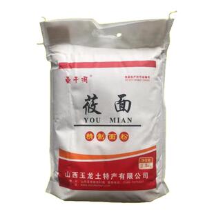 山西纯莜麦面粉燕麦纯莜面莜麦面粉新莜面粉5斤装粗粮