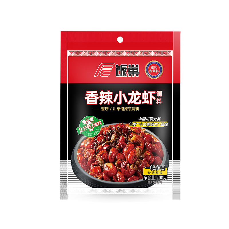 饭巢十三香蒜蓉小龙虾包麻辣香辣香锅干锅底料蒜蓉蒜泥专用调味料