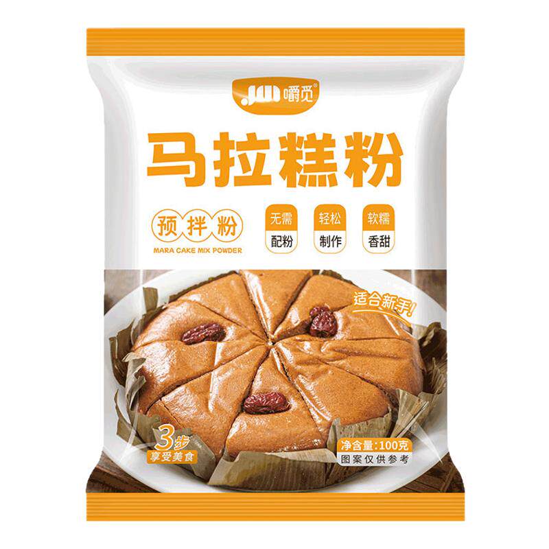 马拉糕专用粉米糕发糕预拌粉