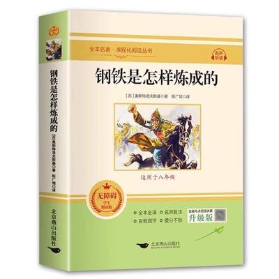 八年级下考点提炼衔接课堂