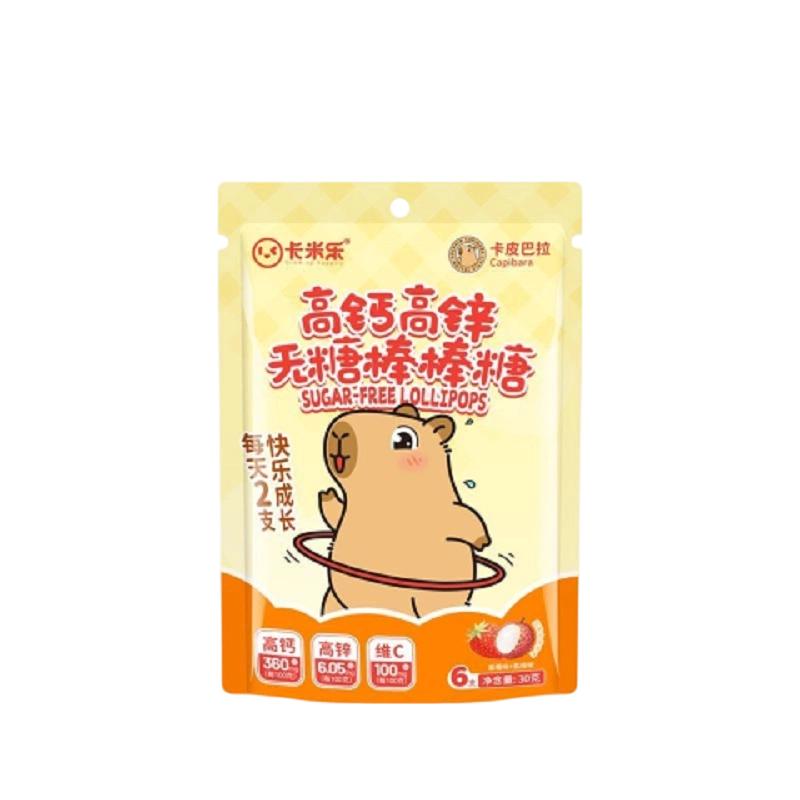 卡米乐无糖棒棒糖防蛀牙无添加蔗糖0糖0脂迷你哪吒儿童圣诞节糖果