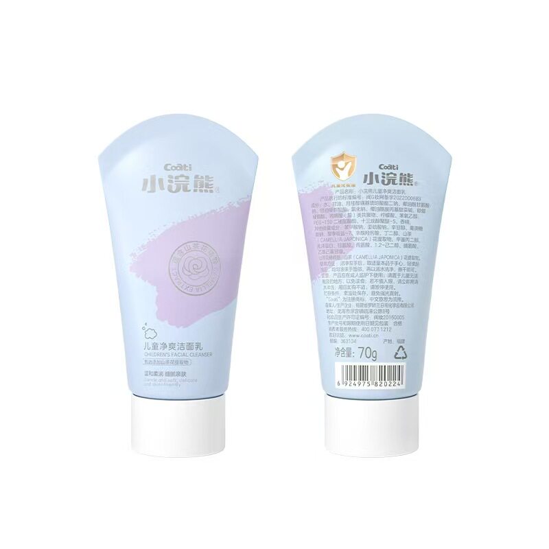 小浣熊儿童氨基酸温和洗面奶