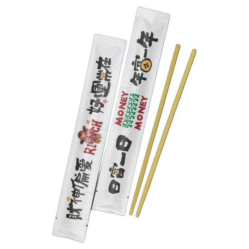 一次性筷子独立包装牛皮纸碳化竹筷卫生筷打包外卖方便筷定制LOGO