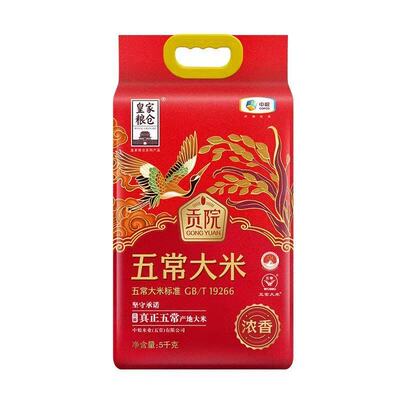 中粮皇家粮仓贡院浓香黑龙江五常大米长粒香10斤+(老挝香米5kg)