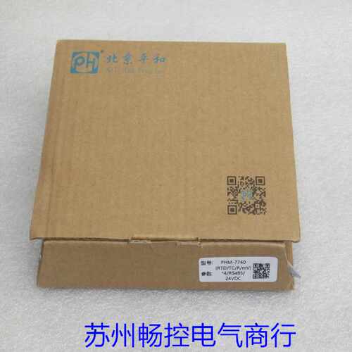 议价*现货销售*全新Pinghe平和信号隔离器 PHM-7740 现货
