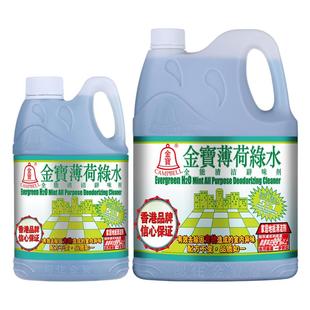金宝绿水薄荷清香除菌辟味厨房客厅地板家居消毒多用途清洁剂正品